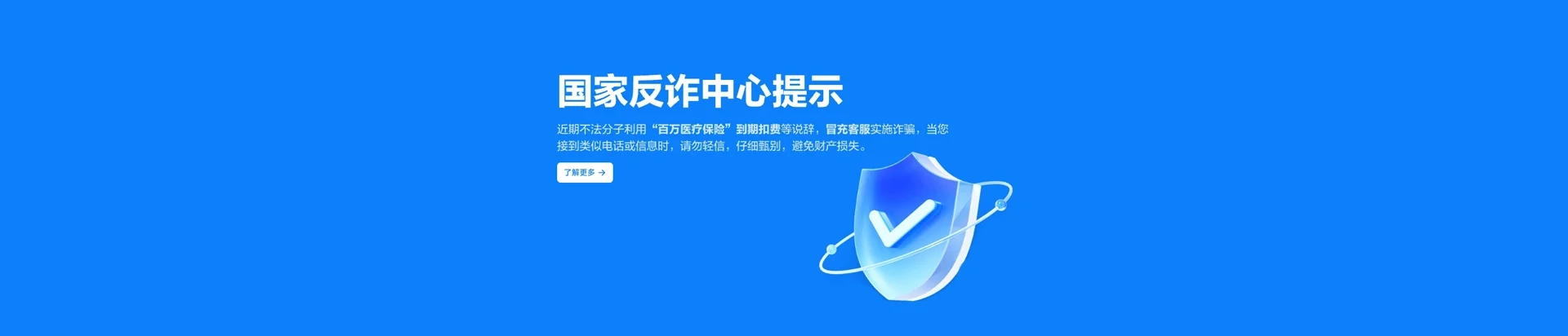 南通经济技术开发区移动宽带