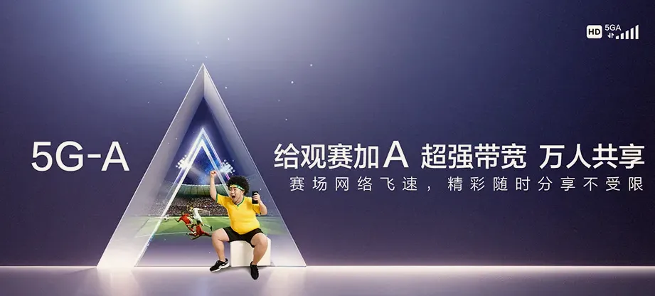 南通经济技术开发区南通经济技术开发区江海镇区 移动宽带