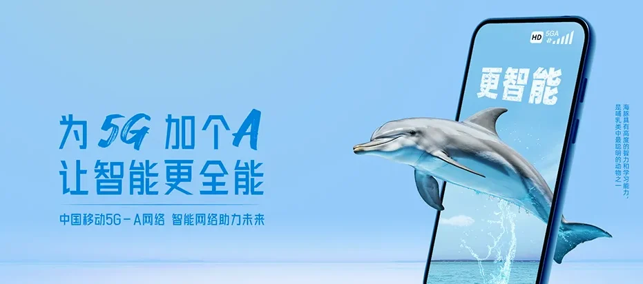 南通经济技术开发区南通经济技术开发区中兴街道 移动宽带