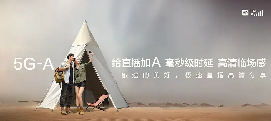 南通经济技术开发区南通经济技术开发区中兴街道 移动宽带移动宽带办理资费表
